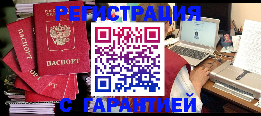 регистрация для школы в Нерюнгри