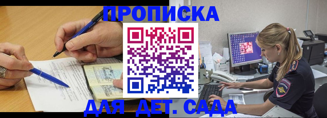 временная регистрация поиск в Нерюнгри